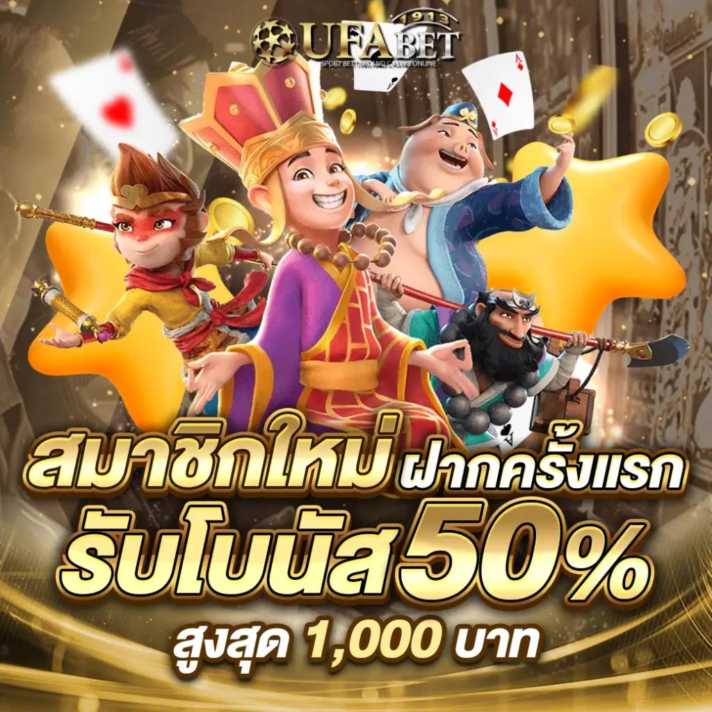 คะแนนในฟุตบอล การันตีผลลัพธ์จริง สัมผัสความมันส์ได้ทันที