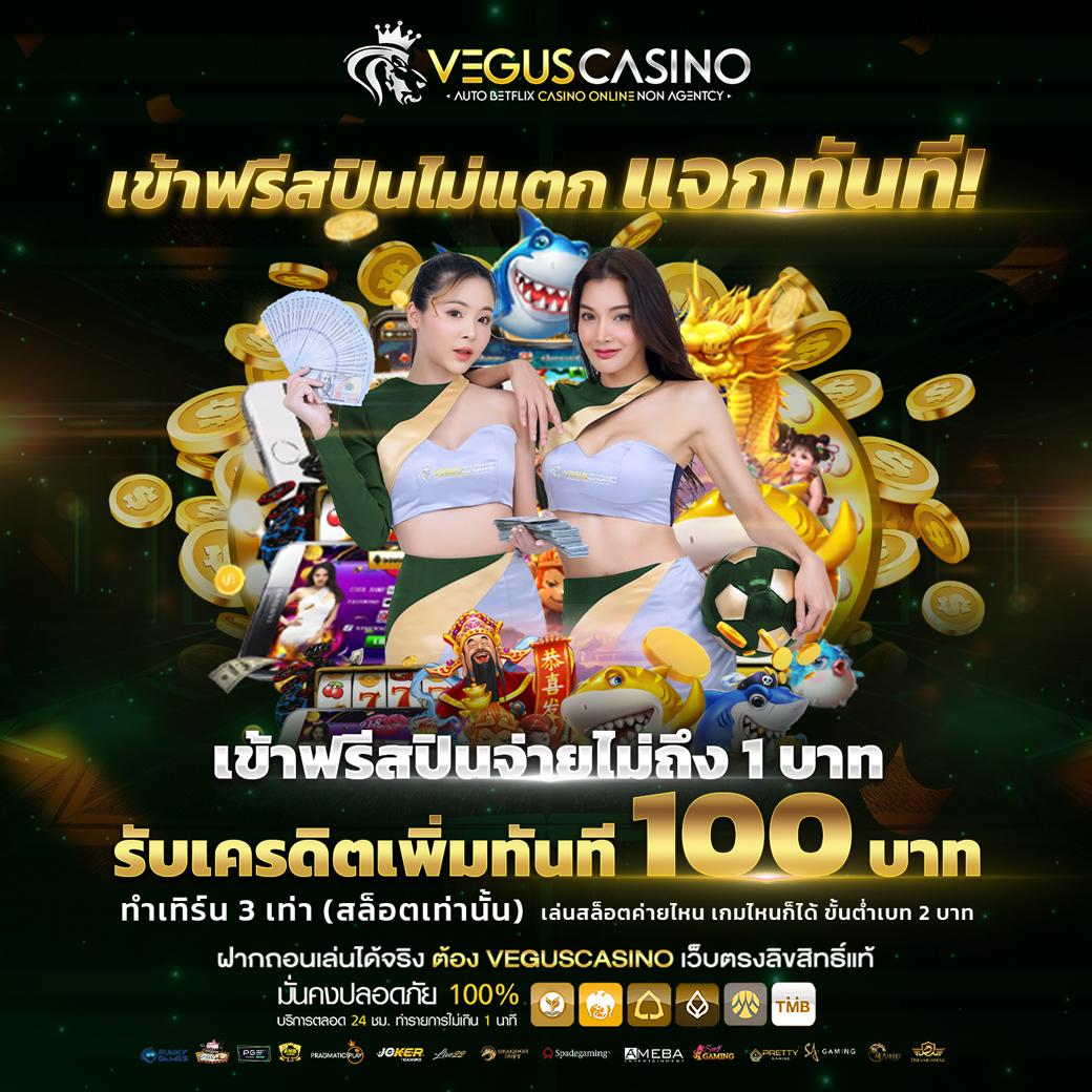 คะแนนในแข่งสด ครบถ้วนทุกแมตช์ พร้อมเดิมพันฟรีในไทย
