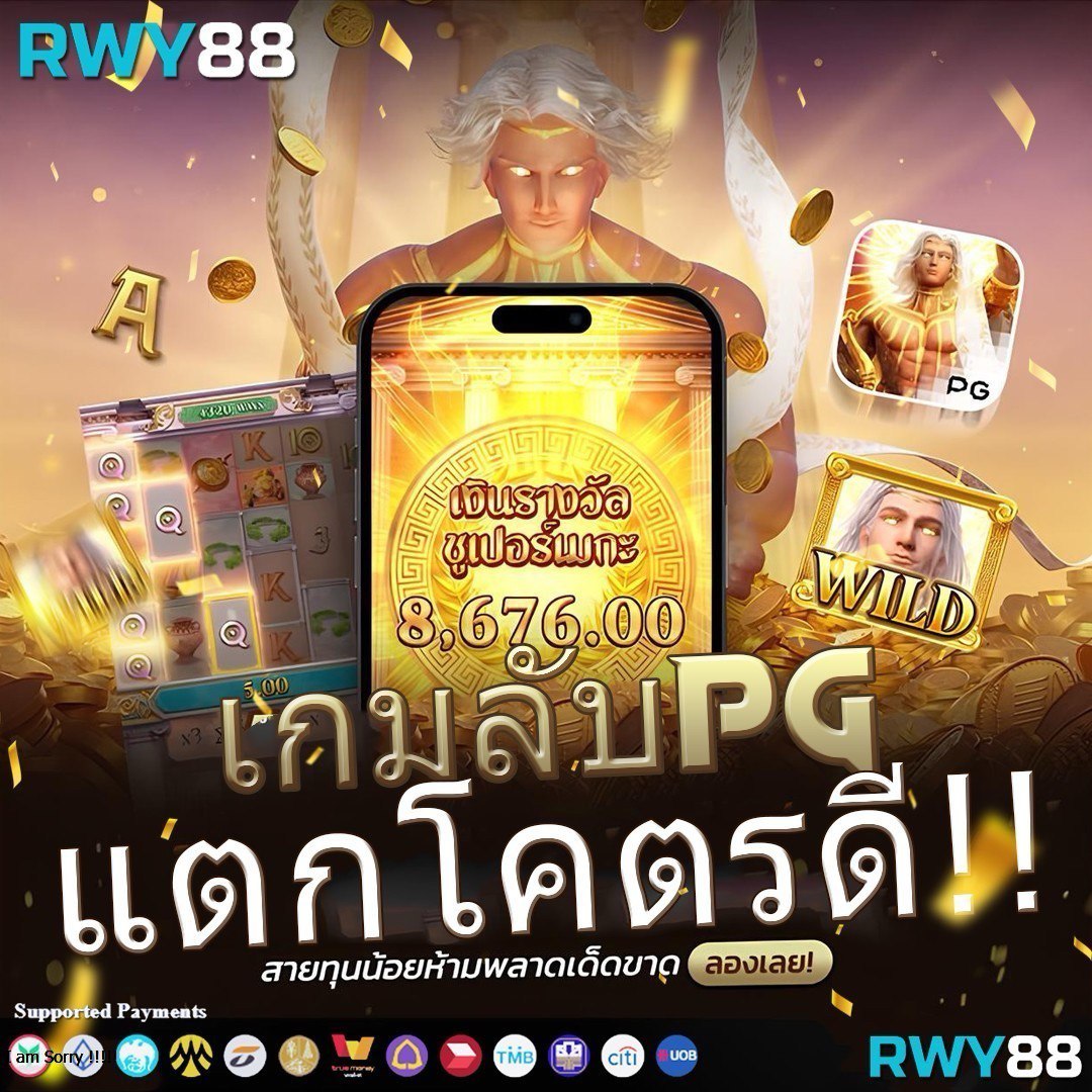ค่ายสล็อตเว็บตรง เว็บตรงไม่ผ่านเอเย่นต์ พร้อมโปรโมชั่นทันใจ