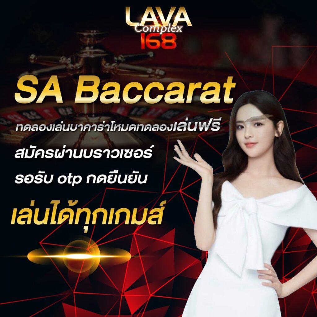 คาสิโนออนไลน์ Slot ออนไลน์ มาตรฐานใหม่แห่งการเดิมพัน 2024