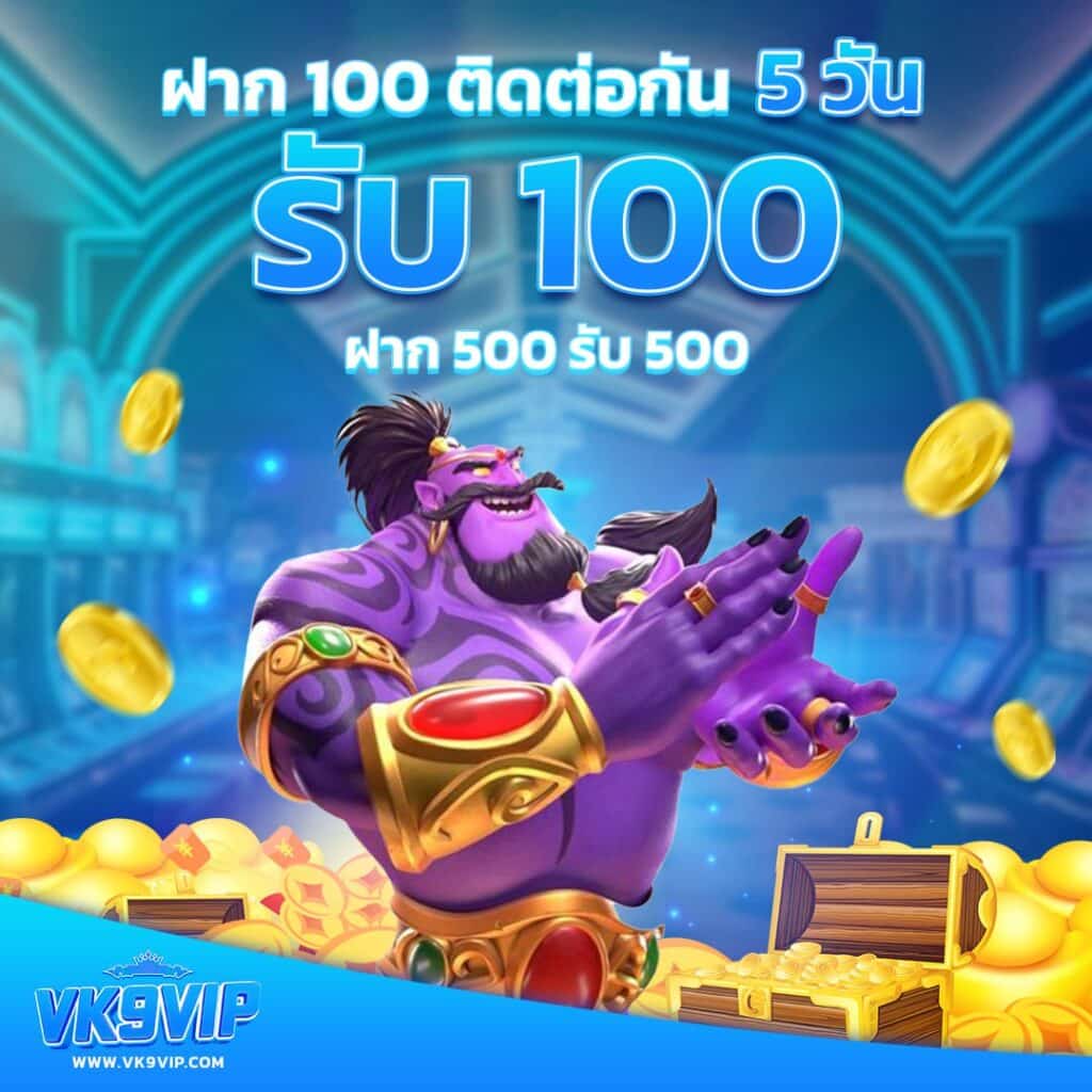 คาสิโนออนไลน์ slotup77 พร้อมโปรโมชั่นสุดคุ้มที่สุดในไทย