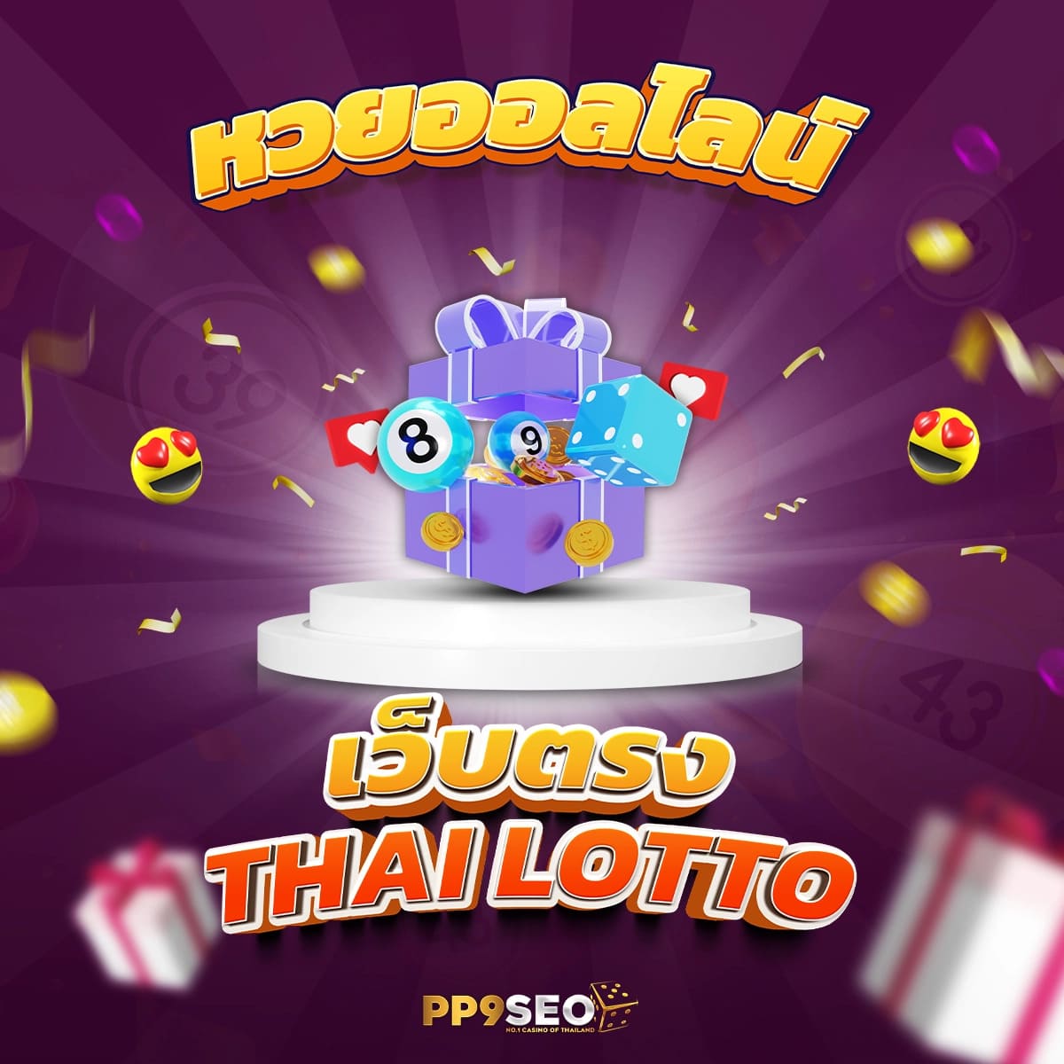 คาสิโนออนไลน์ กงล้อ เว็บตรง รวมเกมสล็อต แจกโบนัสเต็มอิ่ม