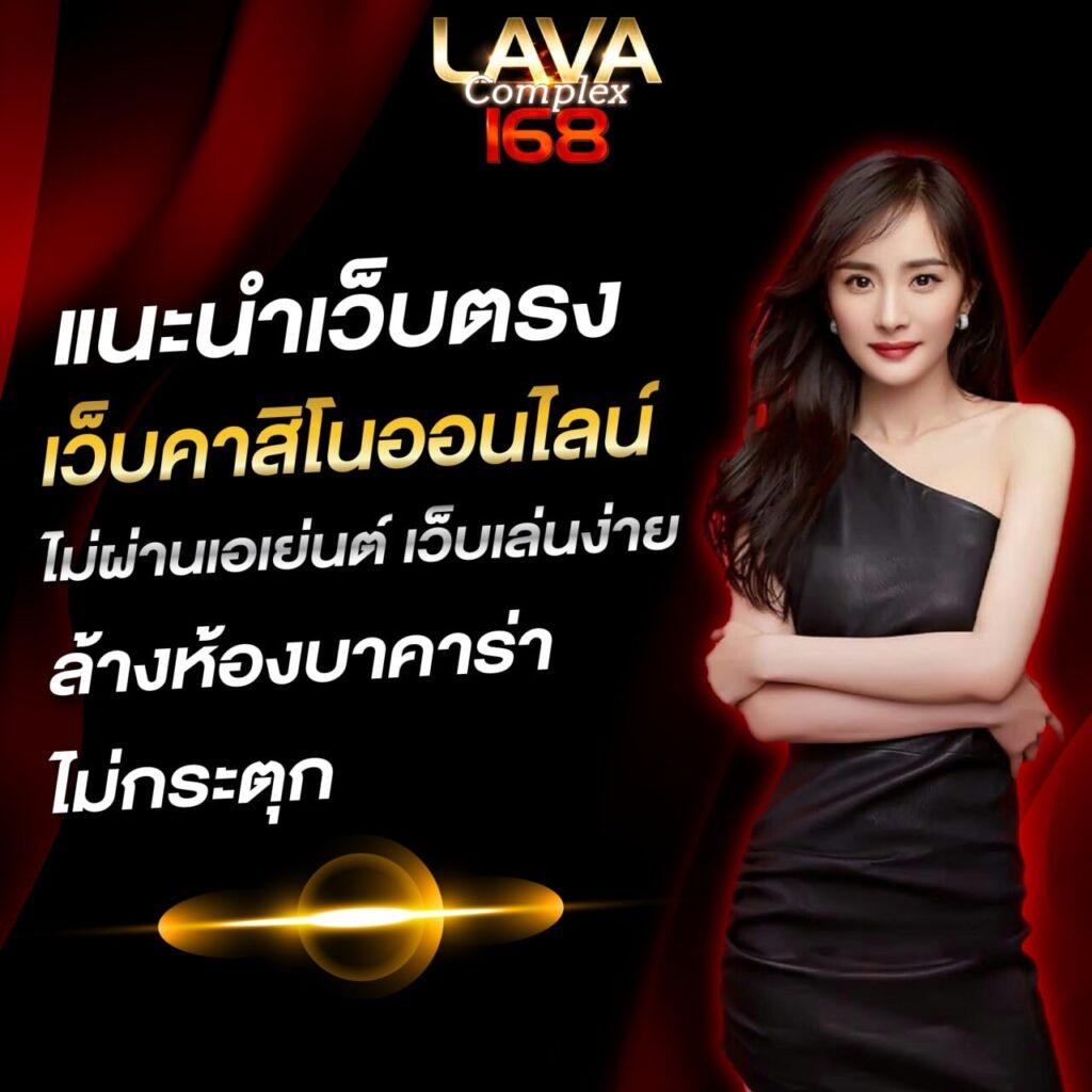 คาสิโนออนไลน์ บอลสด88 เกมเล่นง่ายได้เงินจริง มั่นคง ปลอดภัย 2024