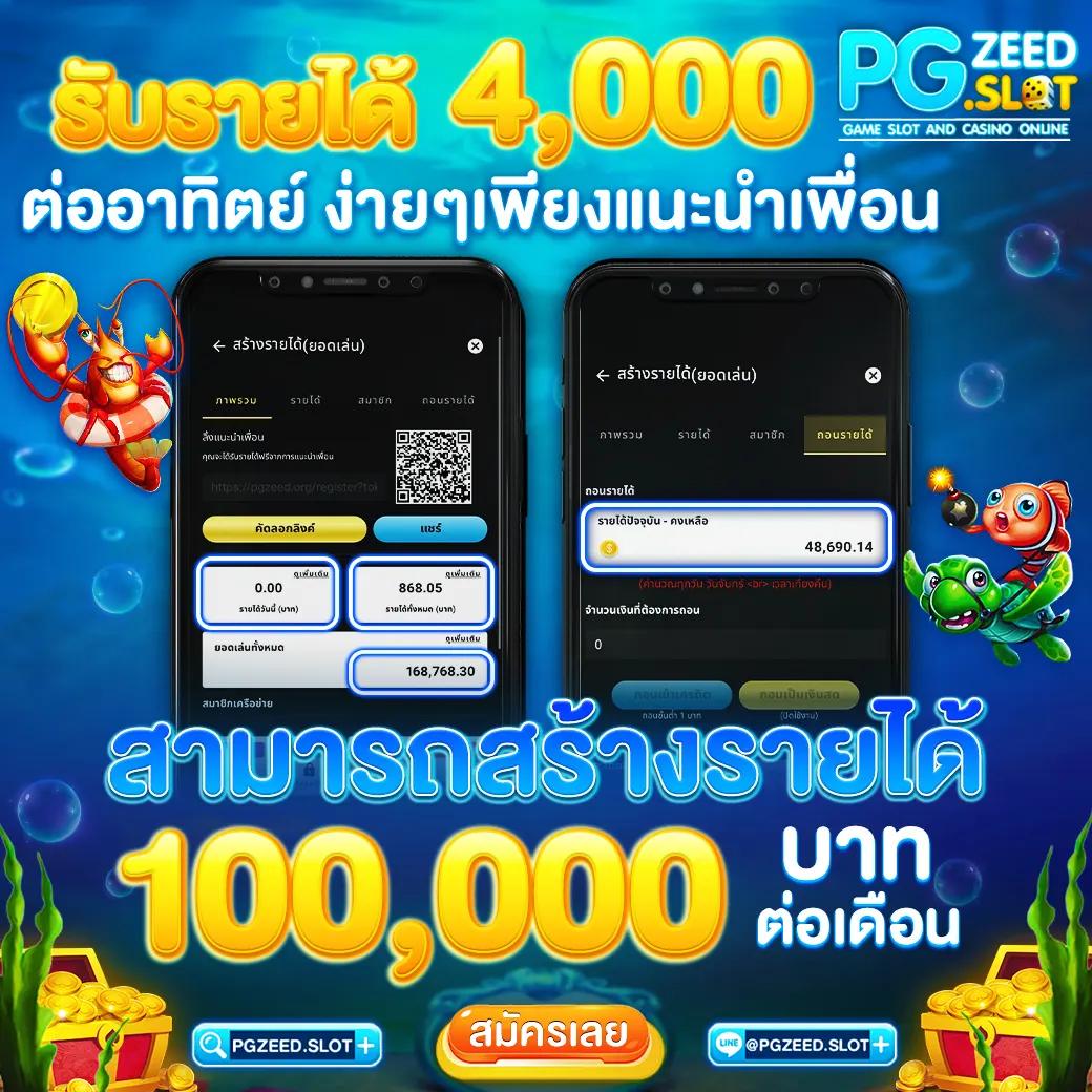 คาสิโนออนไลน์ บอลสดบ้านผลบอล มั่นใจด้านการเดิมพันครบทุกความสนุก