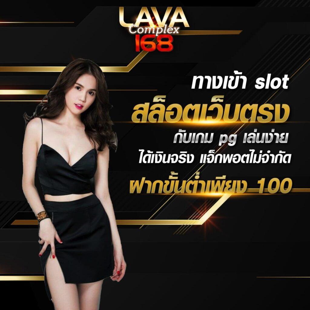 คาสิโนออนไลน์ ผลบอลสดทุกคู่ เปิดบริการครบทุกแนวล่าสุดในปี 2024