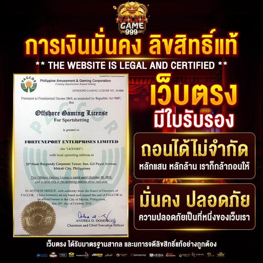 คาสิโนออนไลน์ ผลบอลสดทุกลีก ดึงดูดใจด้วยโปรโมชั่นที่ดีที่สุดในประเทศไทย