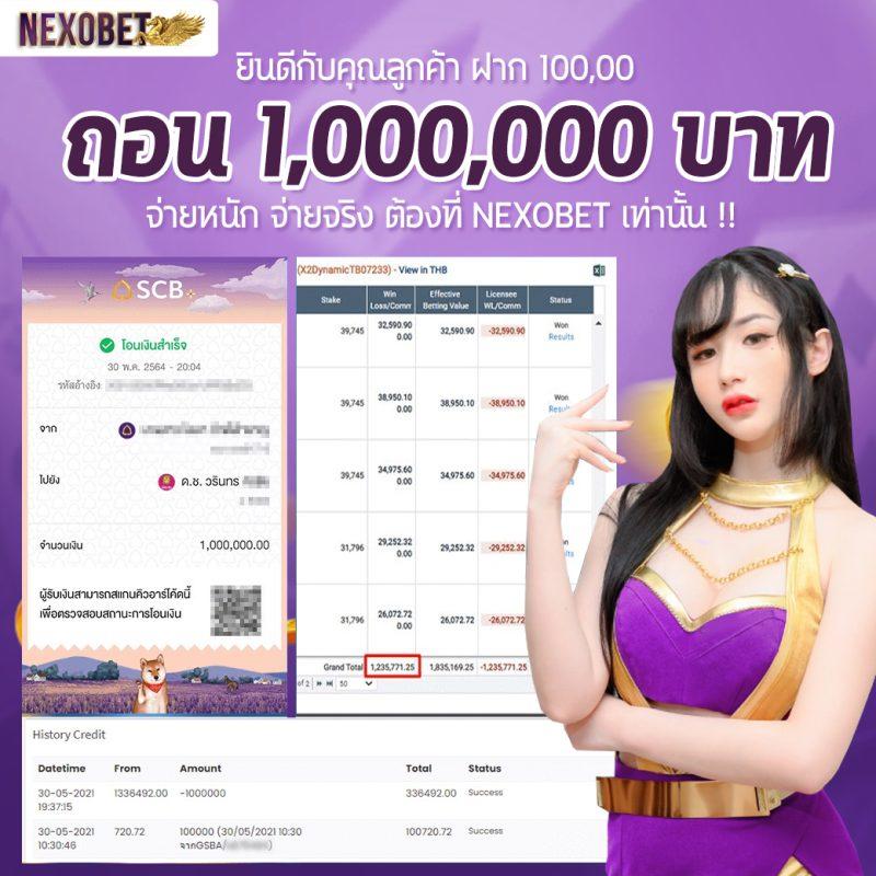 คาสิโนออนไลน์ ผลบอลสดพร้อมราคา แทงบอลออนไลน์โปรแรงสุดในไทย