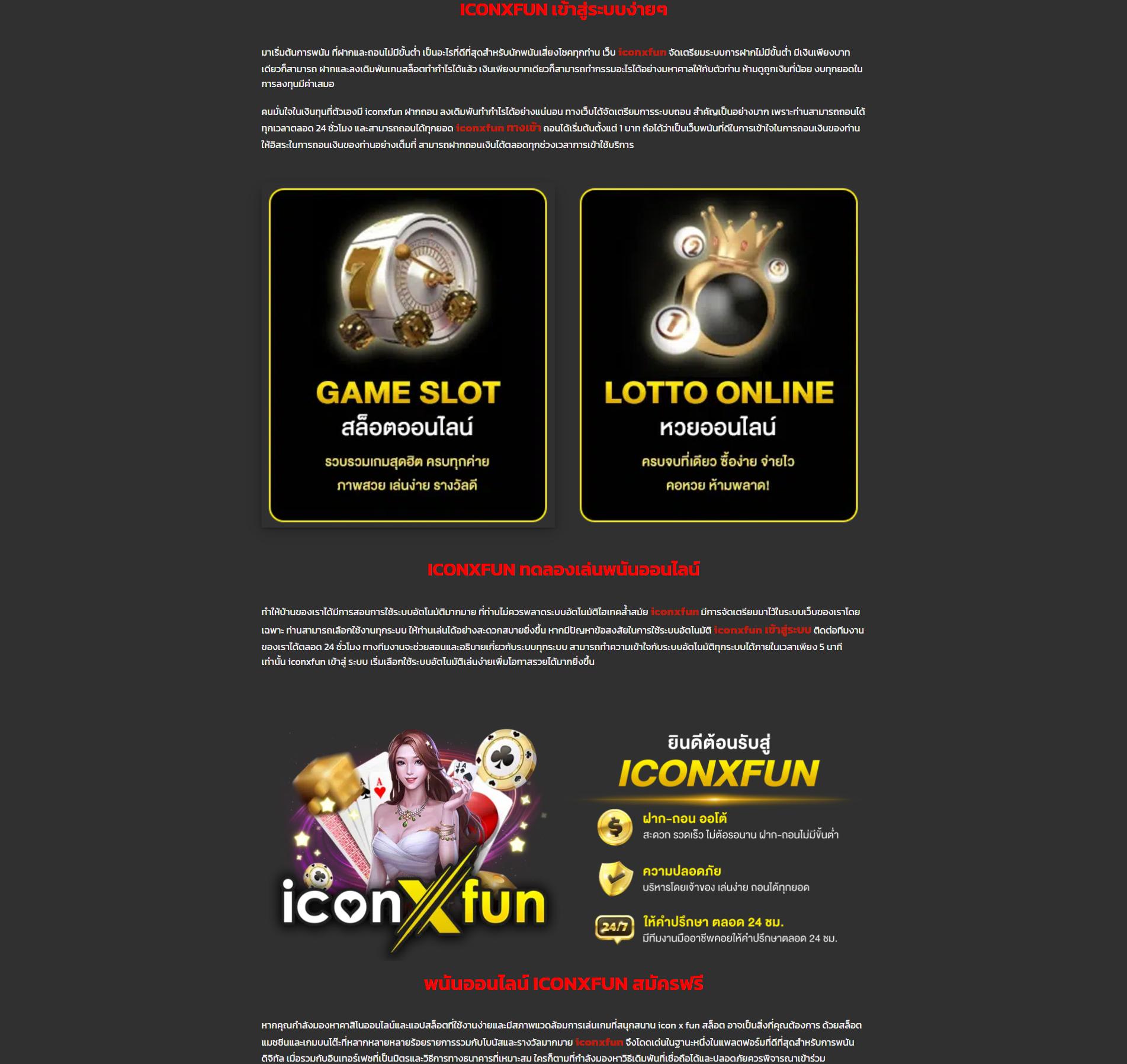 คาสิโนโอเค รวมเกมสล็อตใหม่ล่าสุด เล่นง่ายรวยไว 2024