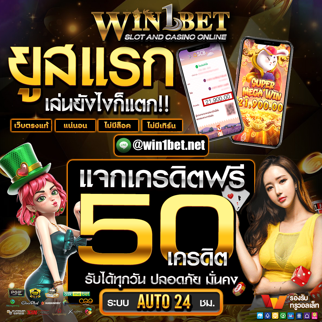 จับสลากออนไลน์ คาสิโนออนไลน์ครบวงจร ระบบทันสมัย ลุ้นง่ายได้เงินจริง