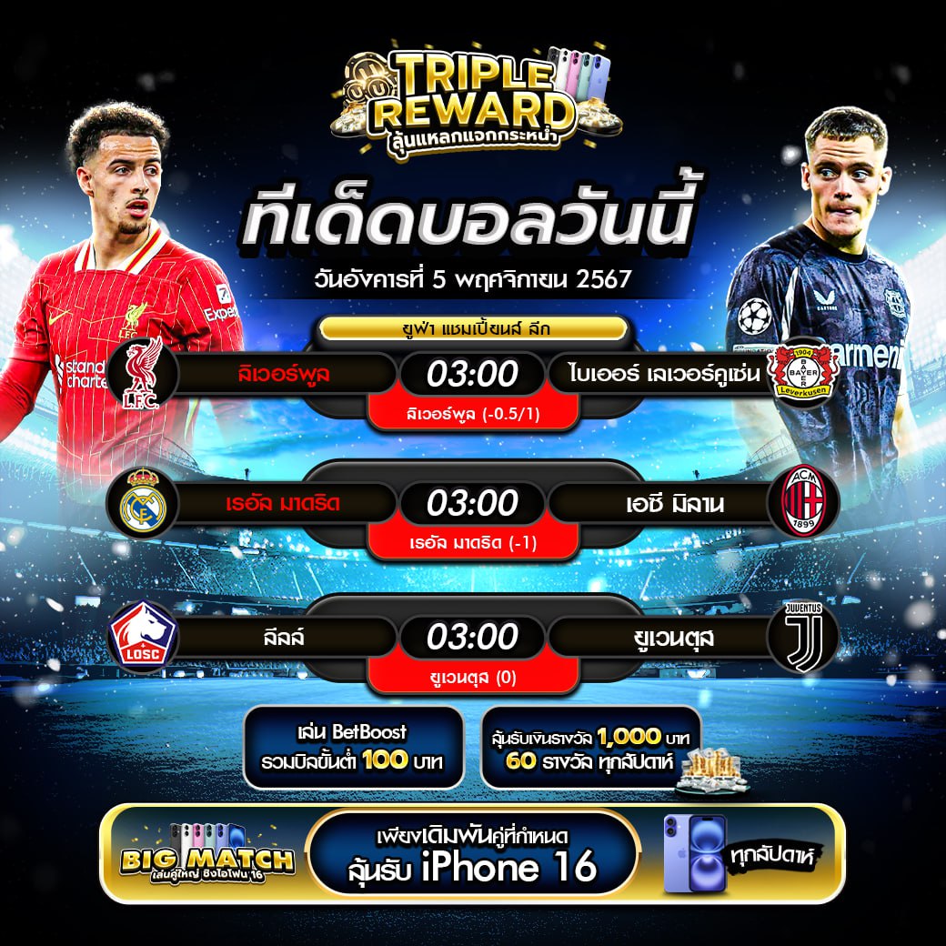 ชอบปั่น88 คาสิโนครบครัน โอกาสชนะสูงที่สุดในไทย