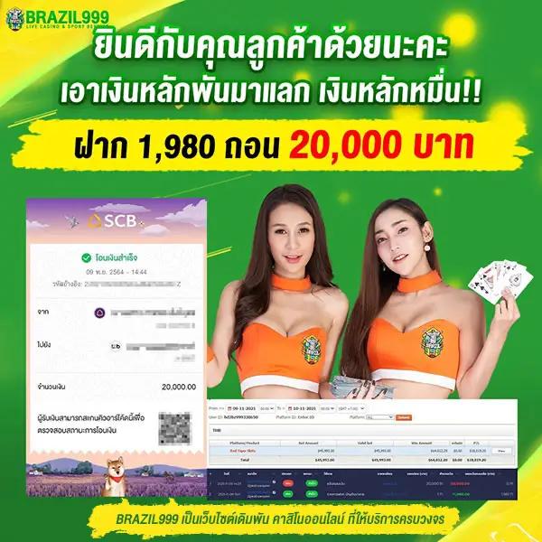 ซูชิ555 สล็อต เกมใหม่มาแรง ระบบทันสมัย สมัครง่ายโบนัสแตกหนัก
