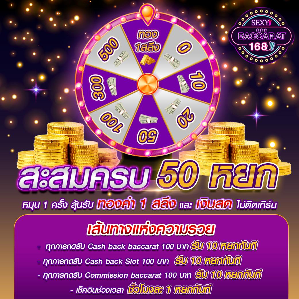 ซ็อตเบท เว็บตรงล่าสุด เล่นง่ายจ่ายจริงทุกยอด รวมสล็อตยอดฮิตอันดับ 1