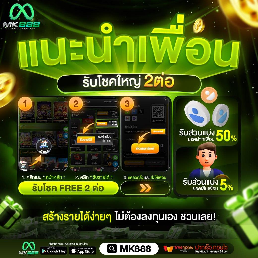 ซื้อหวยออนไลน์ lotto เว็บตรงไม่ผ่านเอเย่นต์ พร้อมโปรโมชั่นสุดคุ้ม