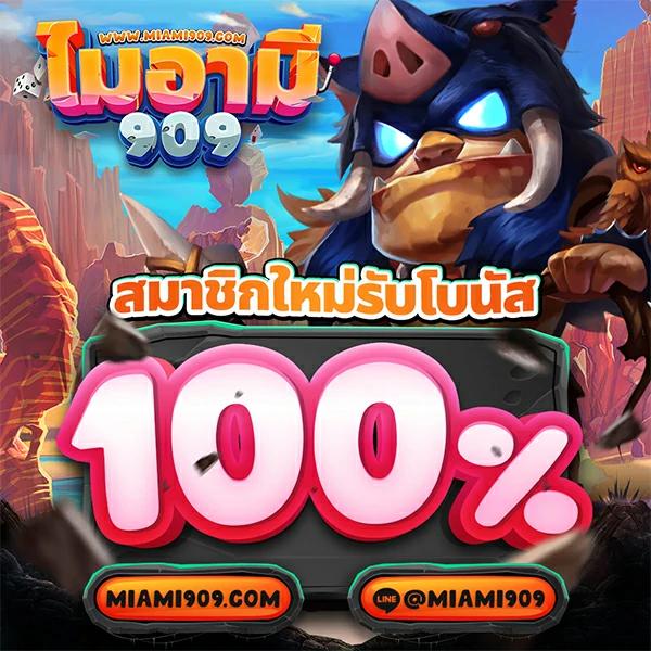 ดูบอล77 คาสิโนออนไลน์อันดับหนึ่ง เดิมพันง่าย จ่ายจริงไม่มีโกง