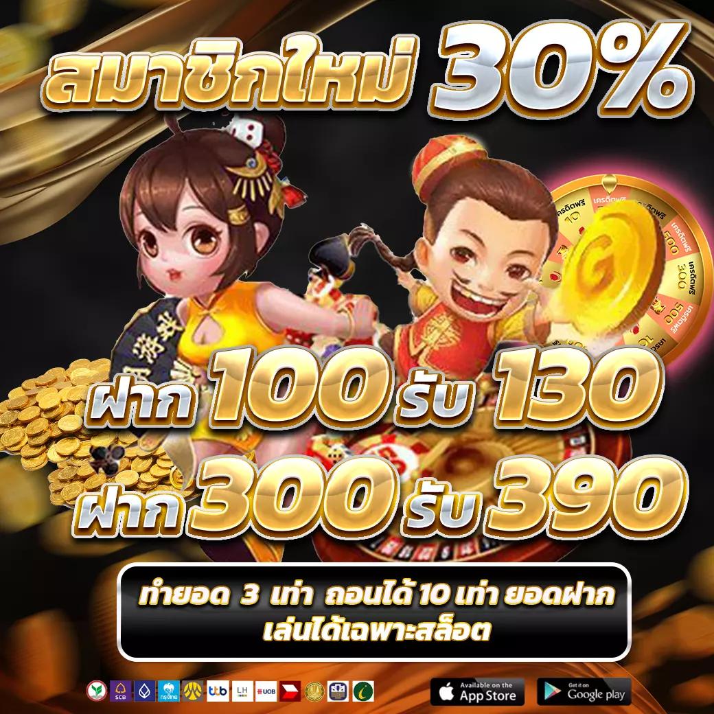 ดูบอล7m แจกเครดิตฟรี เดิมพันง่าย ระบบทันสมัยไม่มีสะดุด