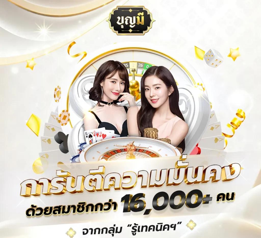 ดูบอล888 พนันออนไลน์แนวใหม่ อันดับหนึ่งในไทย