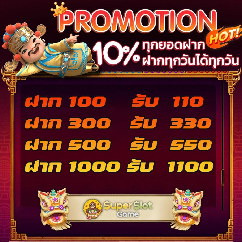 ดูบอลผลบอล เว็บคาสิโนออนไลน์อันดับหนึ่ง ระบบทันสมัยและปลอดภัย