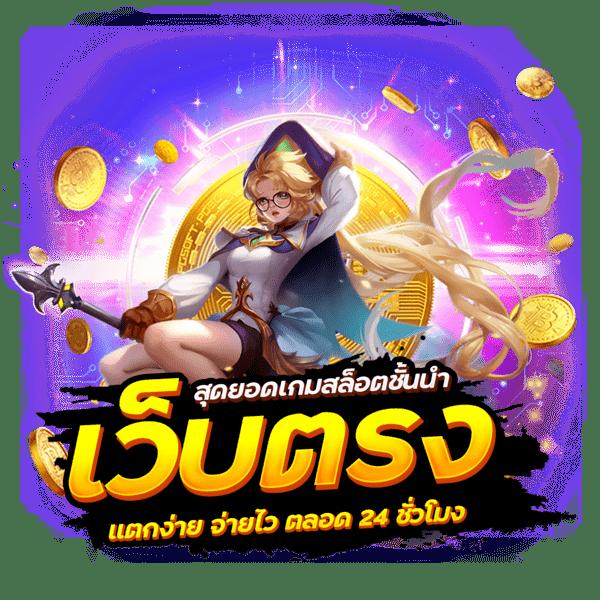 ดูบอลวันนี้ทุกลีก พร้อมวิเคราะห์แม่นยำ จาก ตารางบอลวันนี้