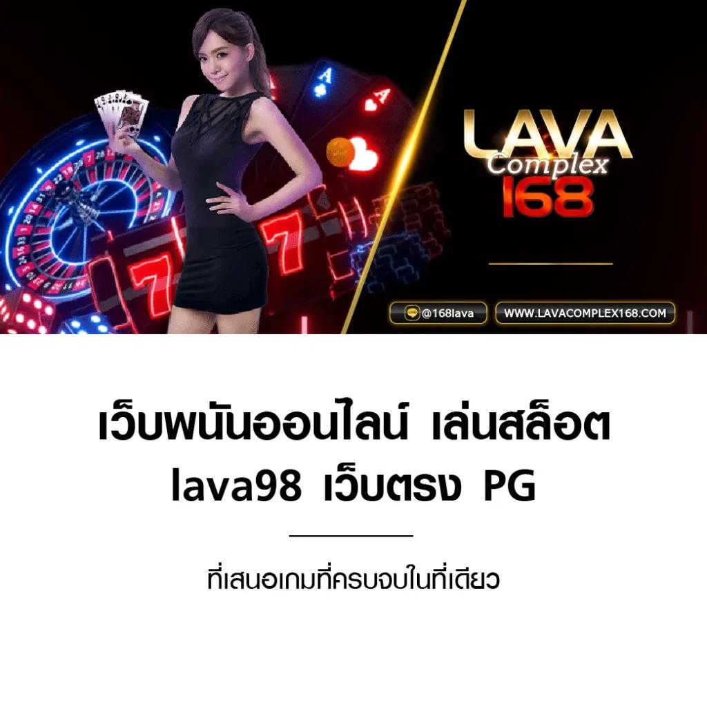ดูบอลสด7 เว็บคาสิโนครบวงจร เดิมพันง่าย ได้เงินจริงทุกวัน