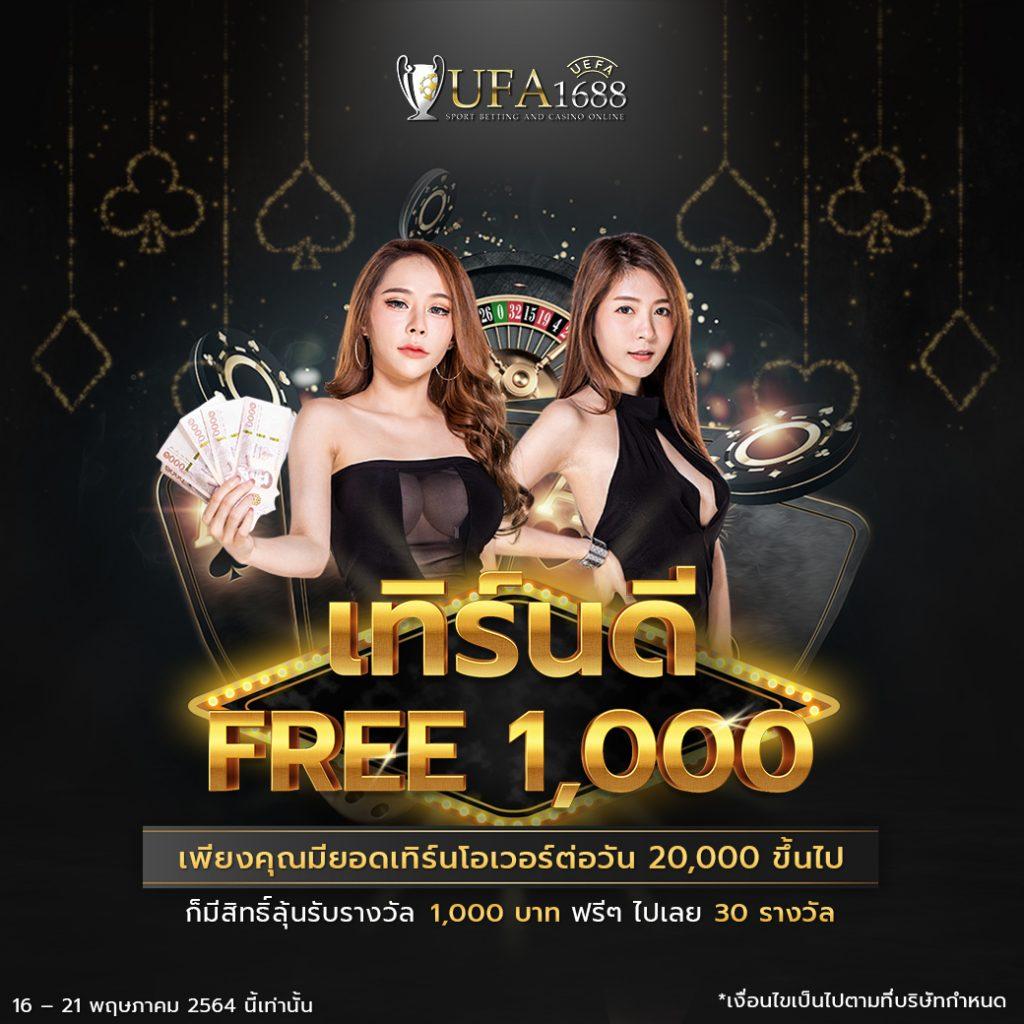 ดูบอลสด 777 เว็บตรงมั่นคง ฝากถอนง่ายด้วยระบบอัตโนมัติ