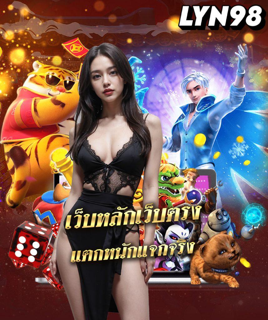 ดูบอลสด 7m จัดเต็มความสนุกครบครันทุกแมตช์ ต้องที่เดียวในไทย