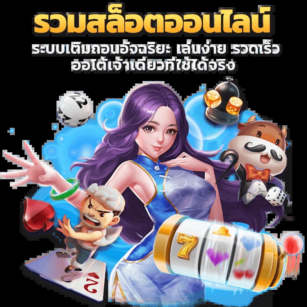 ดูบอลสด 88 รวมผลชิงแชมป์ก่อนใคร เว็บตรงไม่ผ่านเอเย่นต์