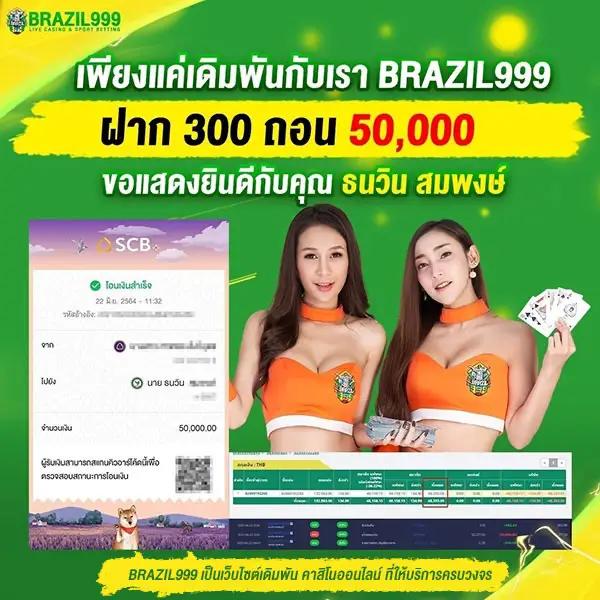 ดูบอลสดทุกลีก | คาสิโนออนไลน์ มั่นใจ ปลอดภัย เล่นง่ายได้เงินจริง