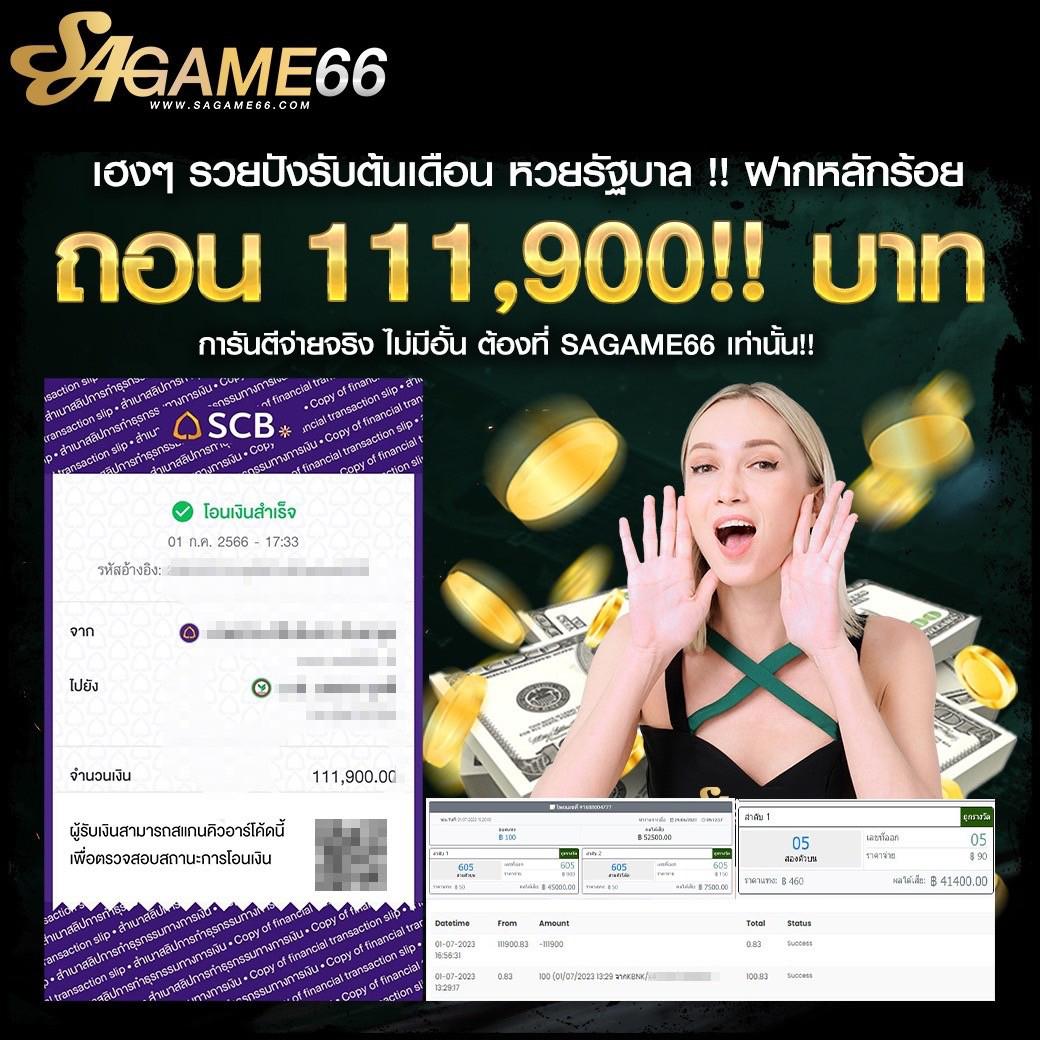 ดูบอลสดบ้านผลบอล ส่องผลบอลสดและอัปเดตผลบอลแม่นยำทุกวัน