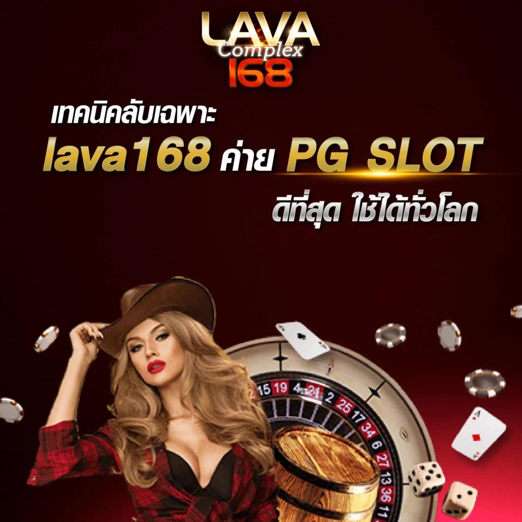 ดูบอลสดพร้อมราคา 888 | เว็บพนันครบวงจร เล่นง่าย มั่นคง