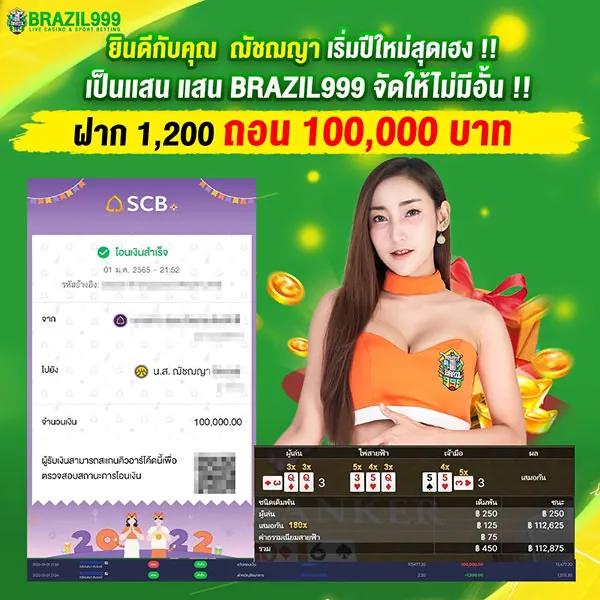 ดูบ้านผลบอลสดวันนี้ เว็บดูบอลออนไลน์และคาสิโนอันดับ1ในไทย