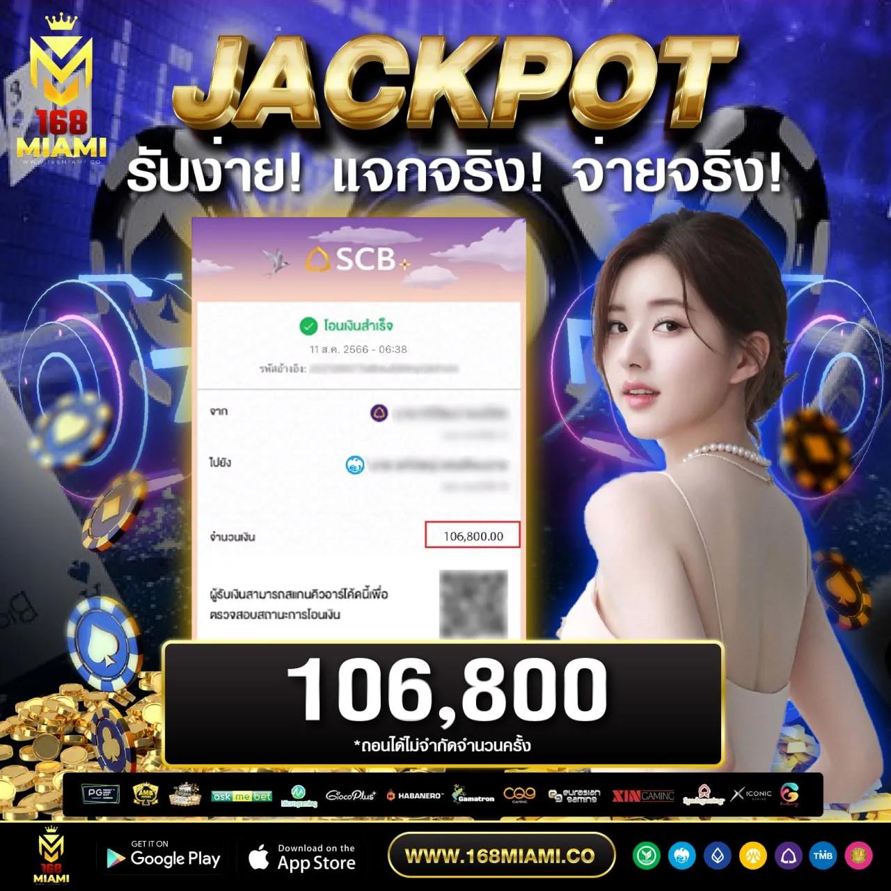 ดูผลบอลบ้านบอล คาสิโนครบวงจร ระบบทันสมัยที่สุดในไทย