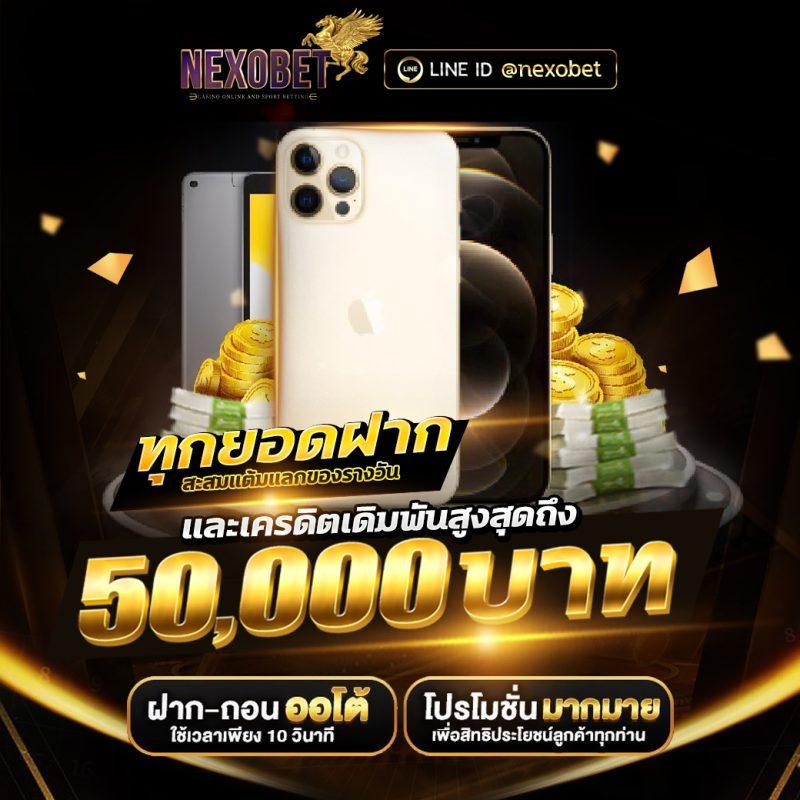 ดูผลบอลวันนี้ ล่าสุด อัปเดตผลแบบเรียลไทม์ ไม่มีสะดุด