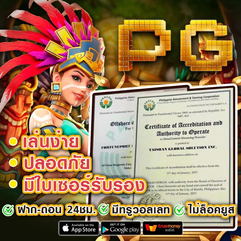ดูผลบ้านบอล เว็บแทงบอลทันใจ จบในเว็บเดียว 2024