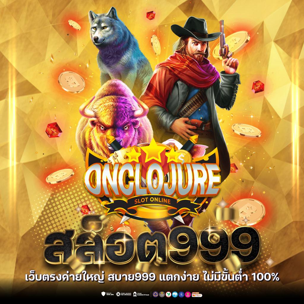 ดราก้อนสล็อต888 รวมเกมสล็อตออนไลน์ยอดนิยม 2024 สุดมันส์