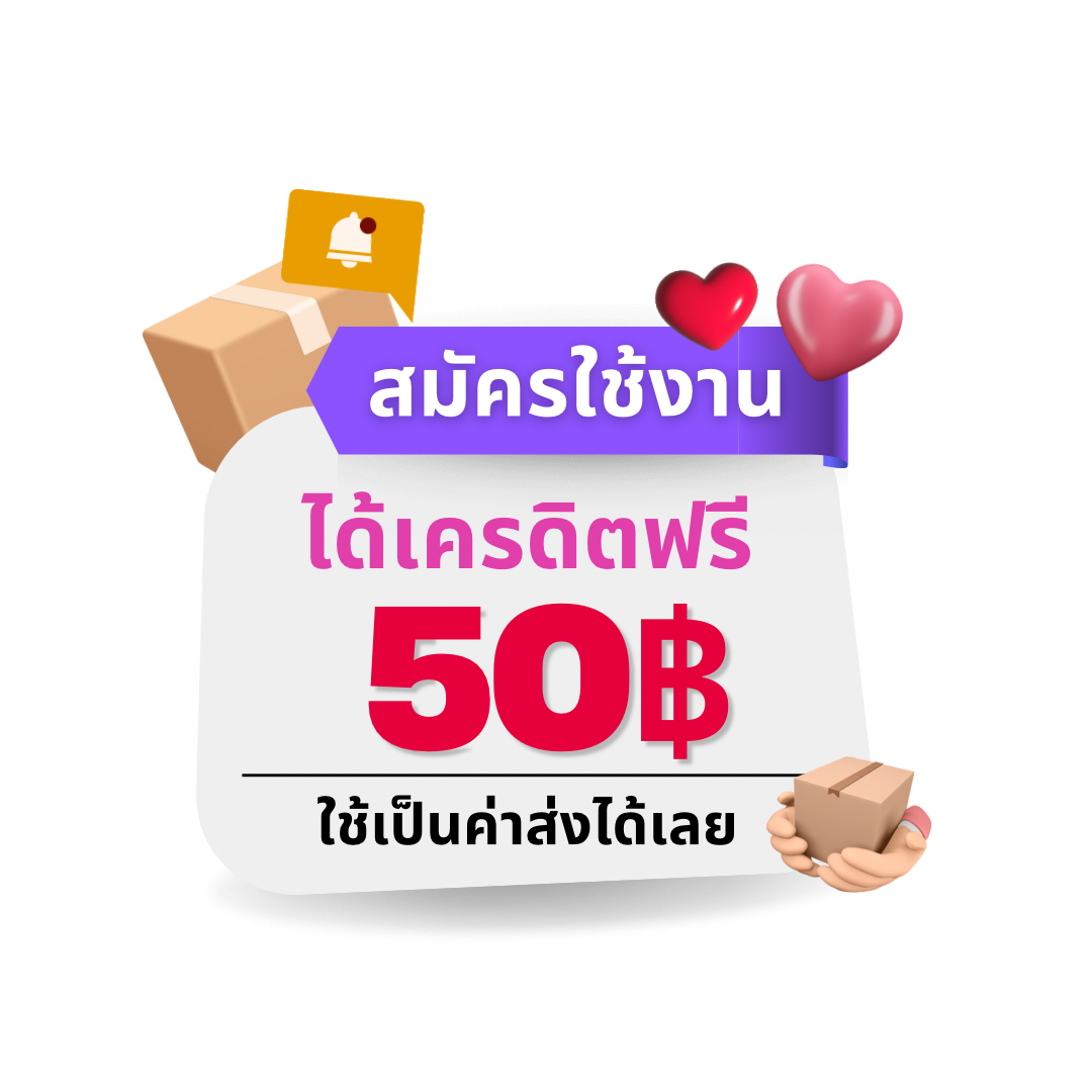 ดูรายการบอลวันนี้ รวมบอลเด็ด ทรรศนะแม่น ยิ่งเล่นสนุก