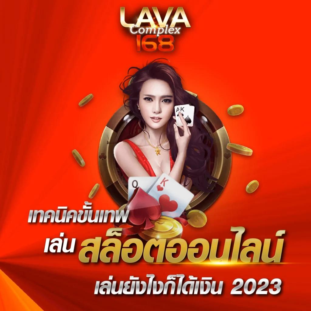 ดาวน์โหลด ผลบอลสด Google เวอร์ชันล่าสุดเพื่อเช็คผลเร็วทันใจในทุกแมตช์