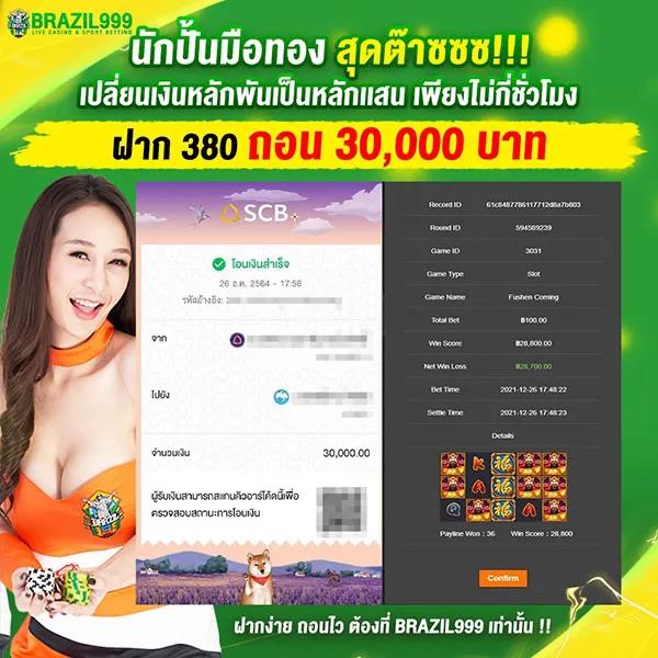 ติดต่อเว็บ lottovip รับเดิมพันลุ้นรางวัลใหญ่ได้ง่ายๆ 2024