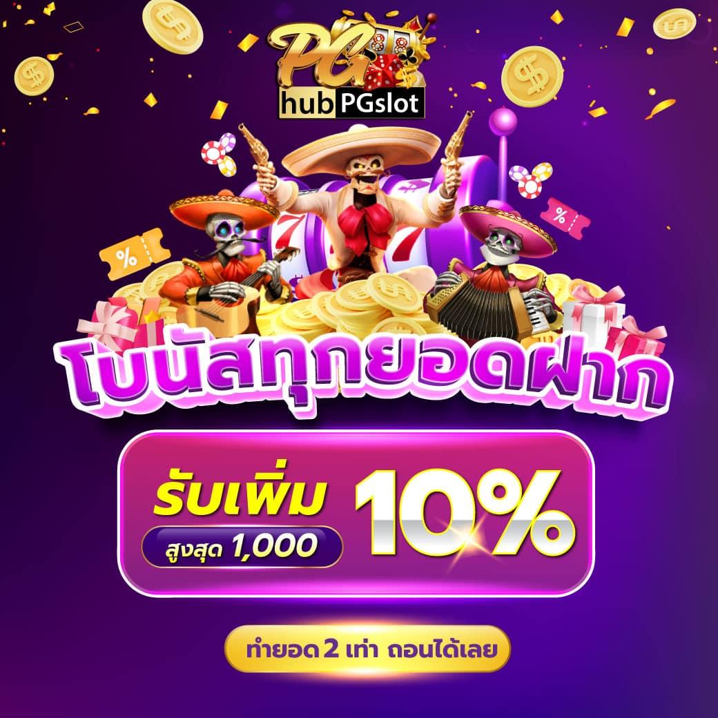 ตรง คาสิโนแห่งยุคใหม่ ลงทะเบียนรับเครดิตฟรี สมัครง่ายจบครบในเว็บไซต์เดียว