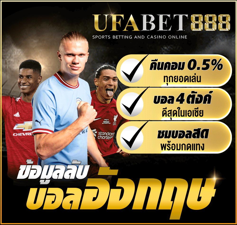 ตรวจบอล คาสิโนออนไลน์ เว็บเดียวครบจบจบ ฝาก-ถอนรวดเร็ว สดใหม่ทุกวัน