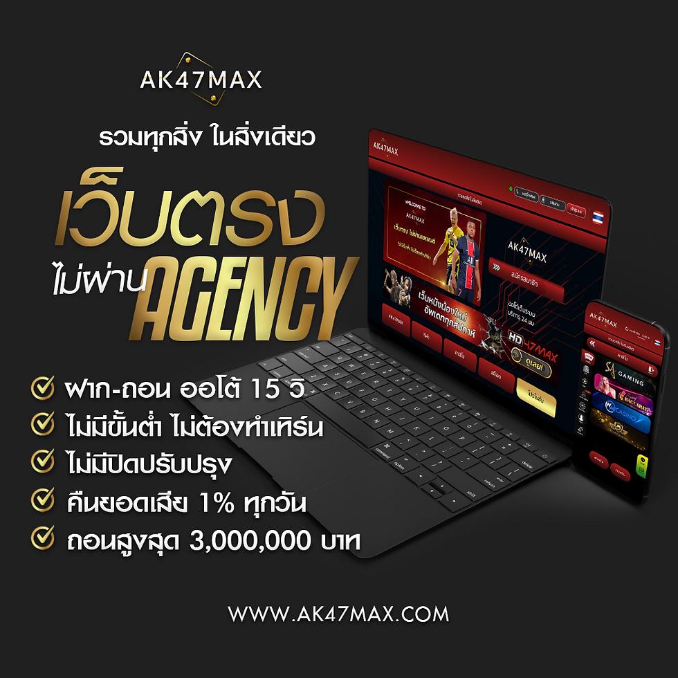 ตรวจผลบอล คาสิโนออนไลน์ล่าสุด พร้อมโปรแรง ปี 2024