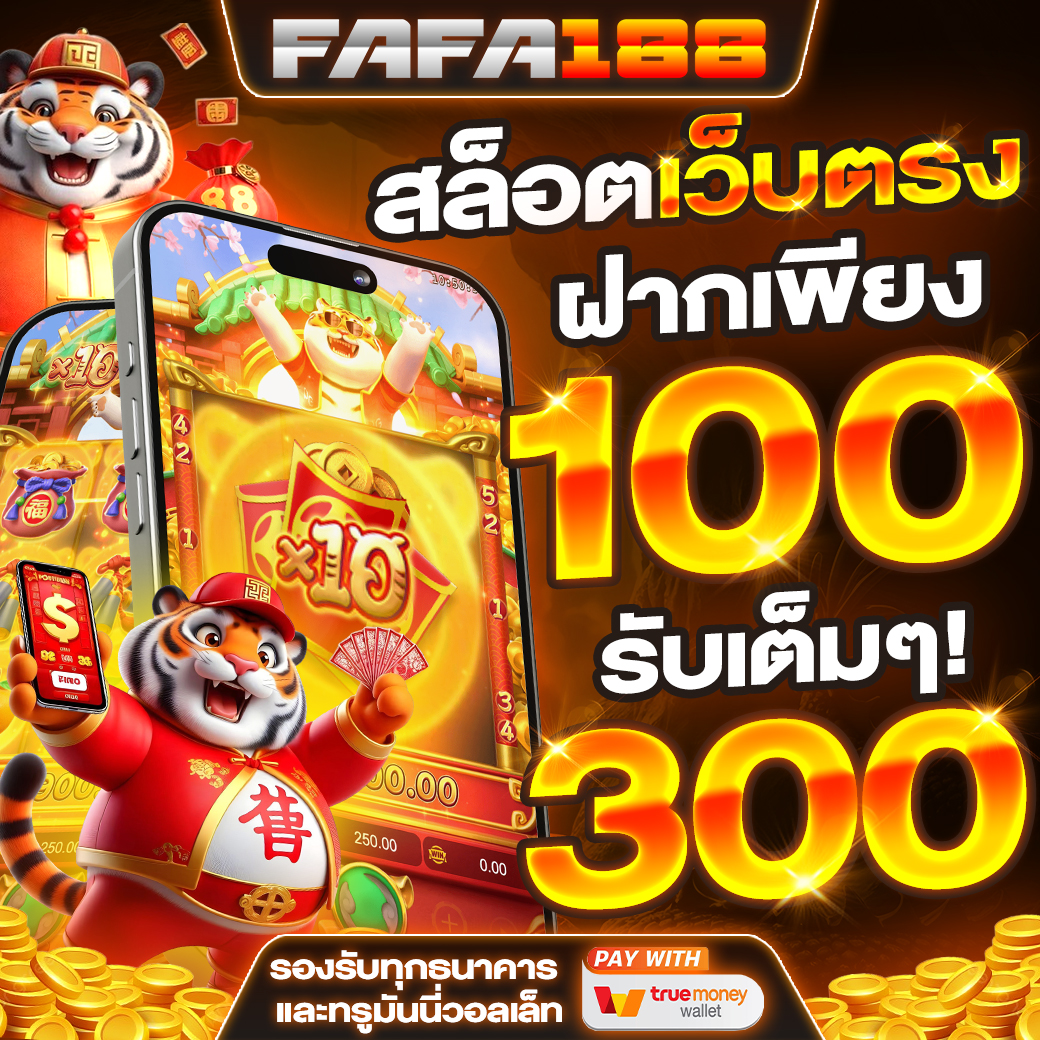 ตรวจผลบอลสดth mobi อัปเดตเรียลไทม์ เว็บตรงเชื่อถือได้ในประเทศไทย