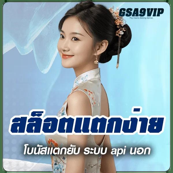 ตรวจผลบอลสดวันนี้ 8888 คัดสรรความสนุกสุดเร้าใจเต็มรูปแบบ