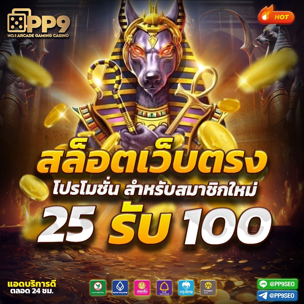 ตอนไหน เว็บคาสิโนออนไลน์แนวใหม่ที่รวมบริการสุดฮิตในเอเชีย