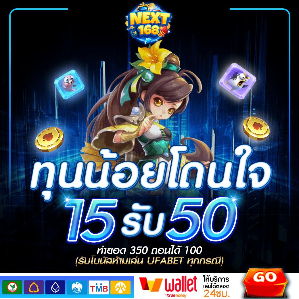 ตาราง บอล วันนี้ เล่นง่าย จ่ายเต็ม ระบบเสถียร ปลอดภัย 2024