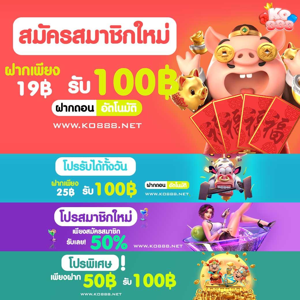 ตารางบอลวันนี้ทุกลีก วิเคราะห์แม่นยำ ใช้งานง่าย เดิมพันสนุกสุดมัน