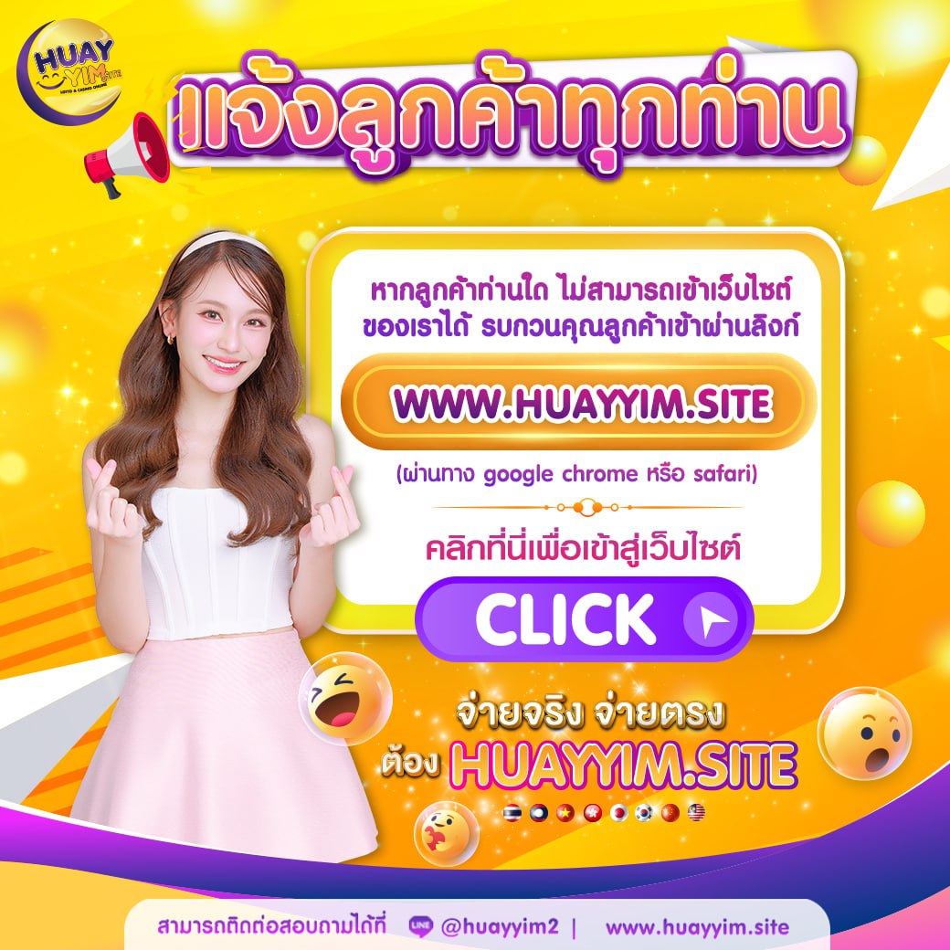 ตารางผลบอลวันนี้ วิเคราะห์ผลบอลสด คอบอลเช็กได้ทันที
