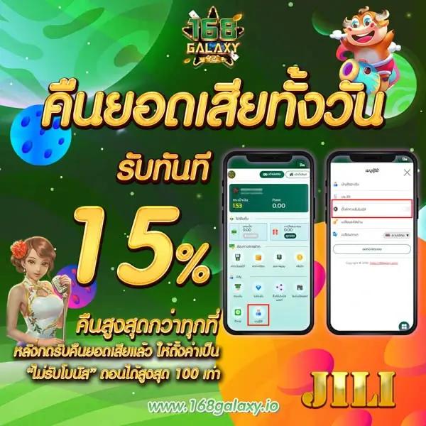 ทงหวย24 คาสิโนมือถือ ครบวงจร ระบบทันสมัย รับโปรโมชั่นสุดคุ้ม