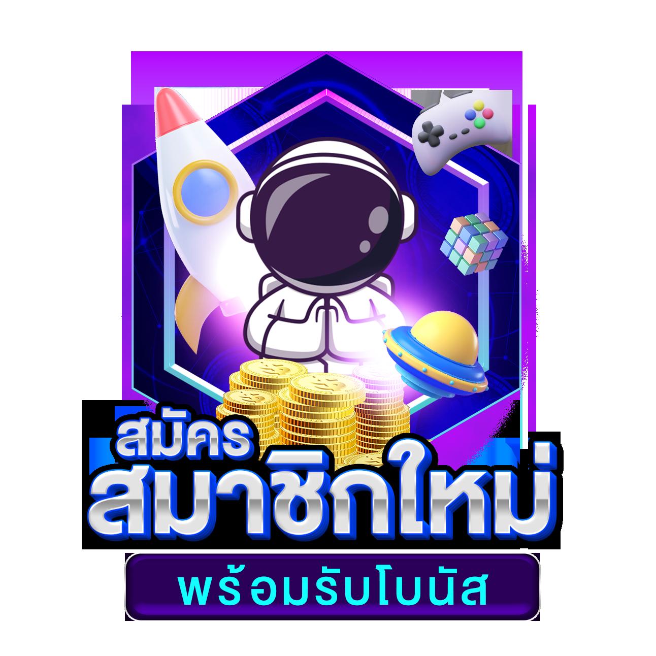 ทดลอง PG คาสิโนออนไลน์อันดับหนึ่ง เล่นง่าย จ่ายจริง 2024