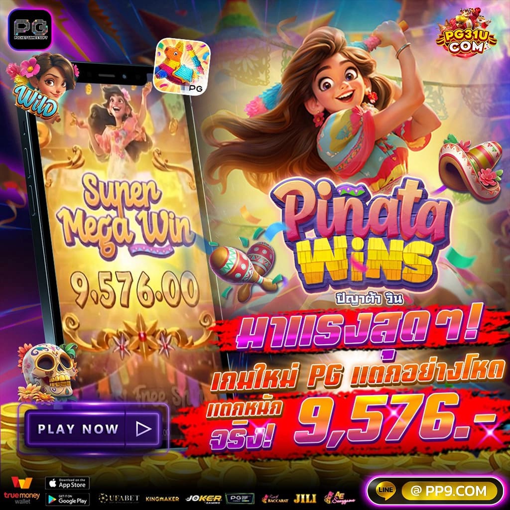 ทดลองซื้อฟรีสปิน คาสิโนใหม่ล่าสุด พร้อมโบนัสสุดคุ้ม