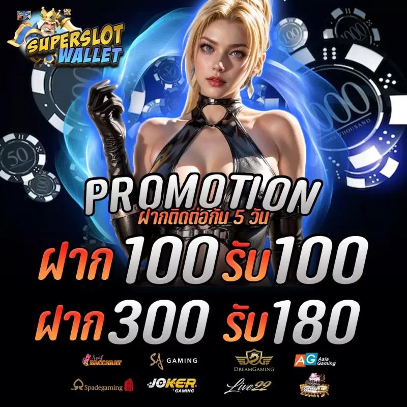 ทดลองบาคาร่า sa พร้อมเทคนิคเล่นทำเงินง่าย ระบบปลอดภัย 2024